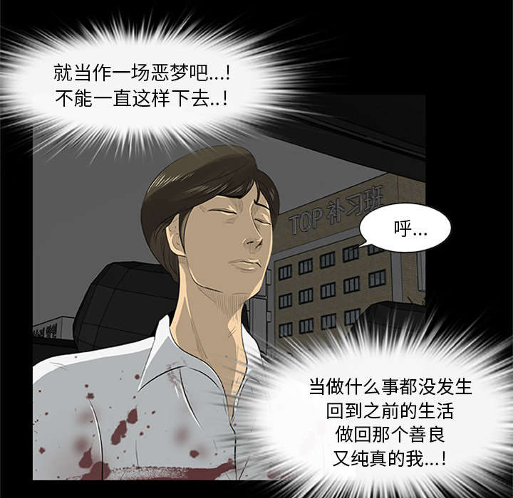 第41话46