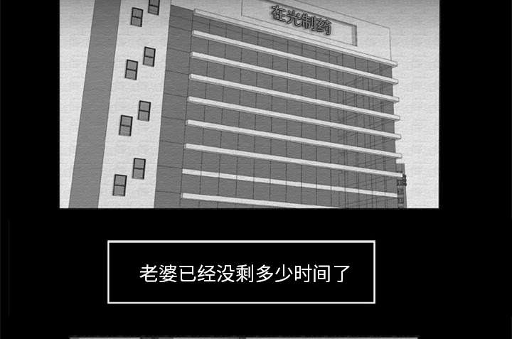 第31话33