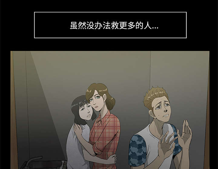 第35话9