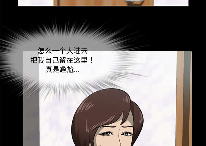 第5话24