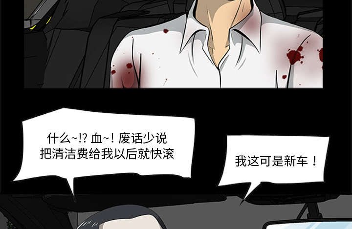 第41话49