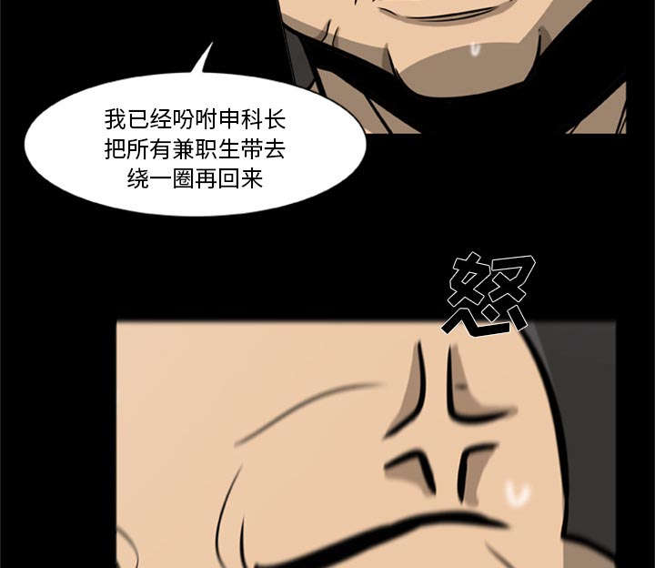 第3话20
