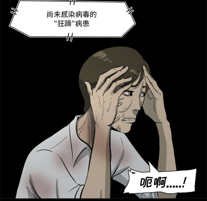 第21话29