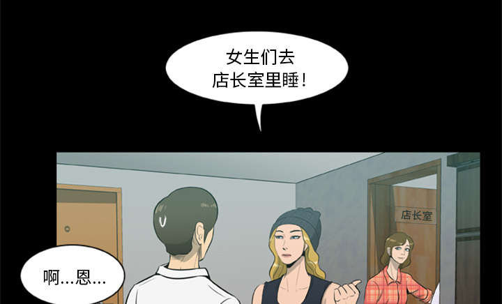 第11话31