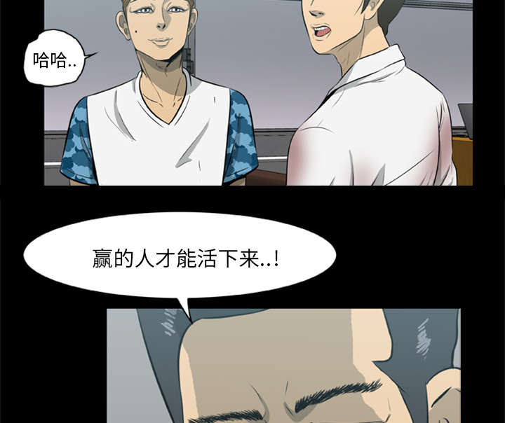 第29话14