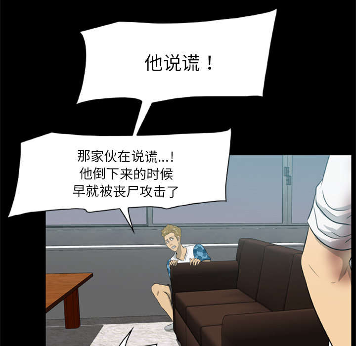 第29话1