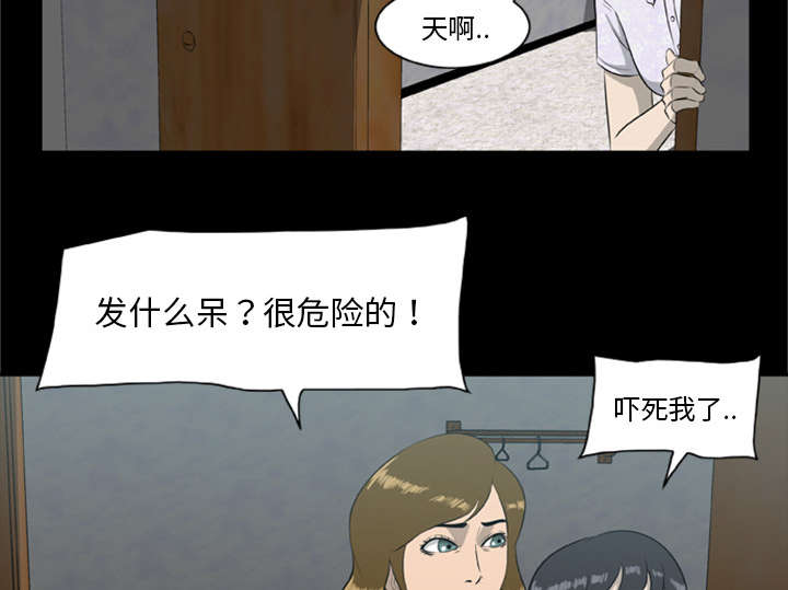 第30话34