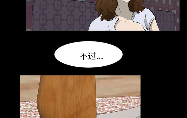 第20话23