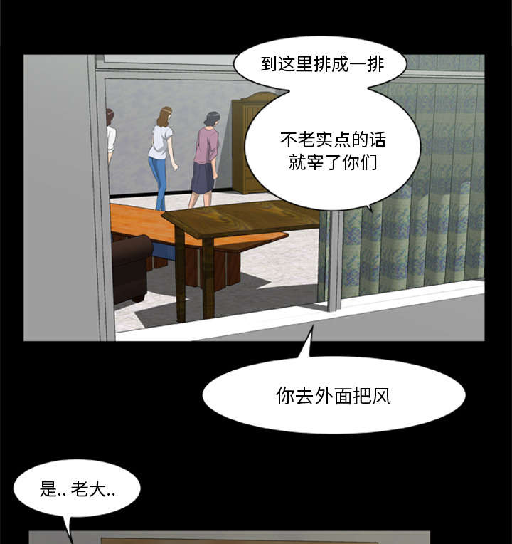 第34话4
