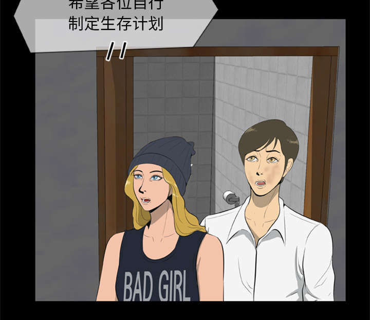 第13话24