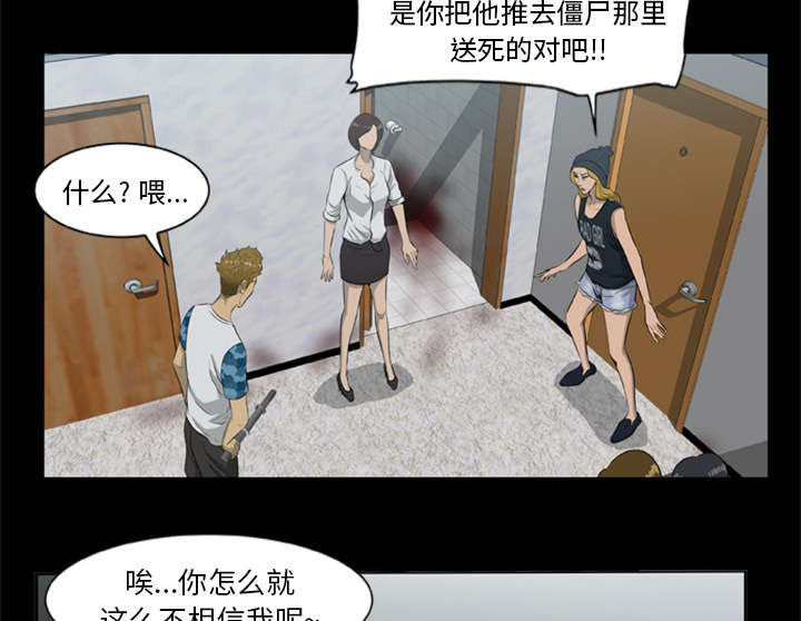 第21话8