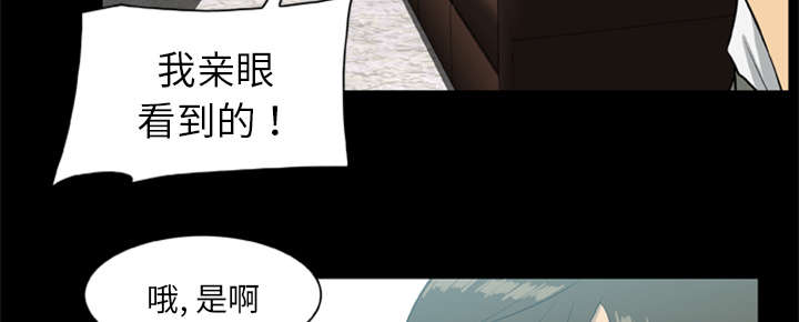 第29话2
