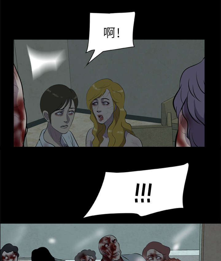 第24话26