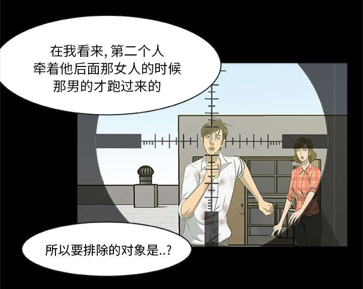 第39话29
