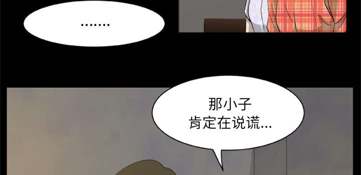 第8话14