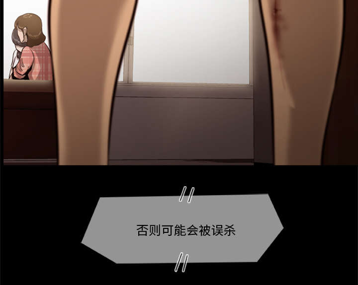 第5话18