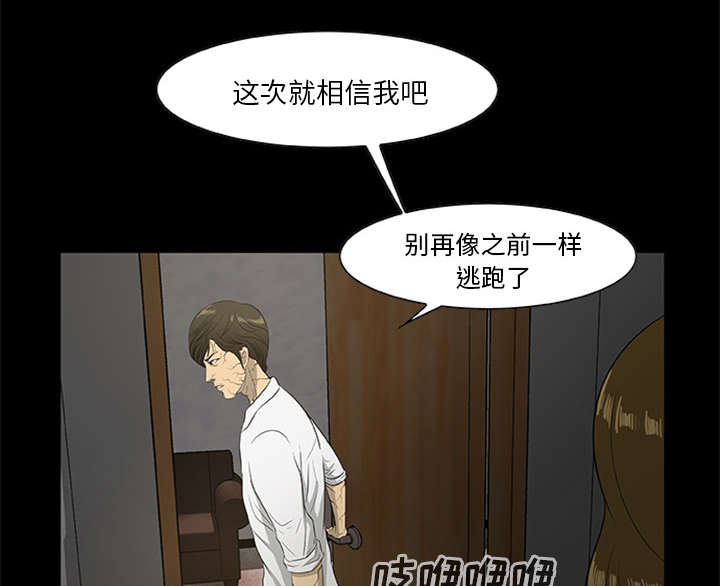 第38话24