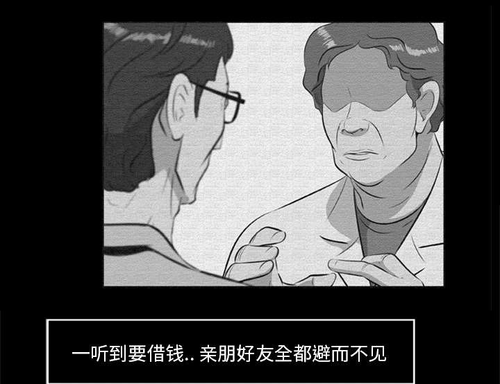 第31话35