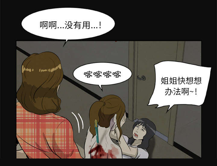 第17话11