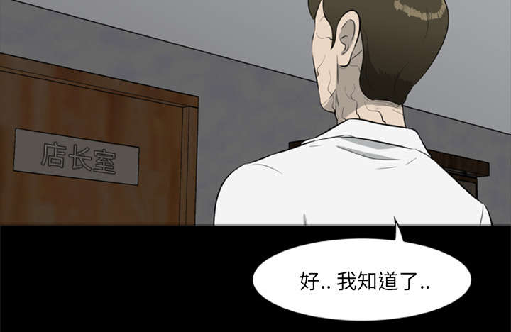 第31话10