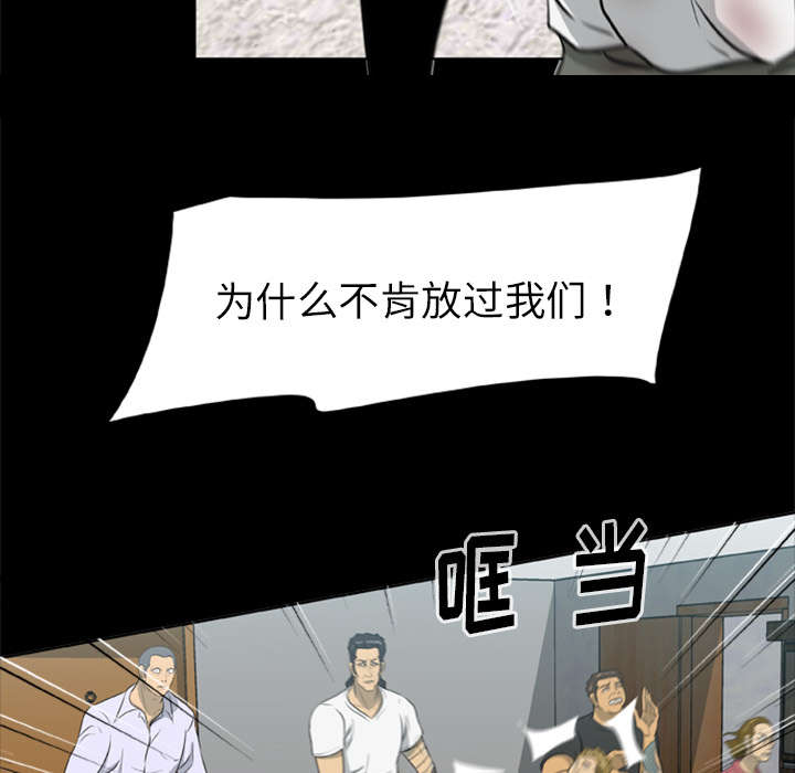 第29话32