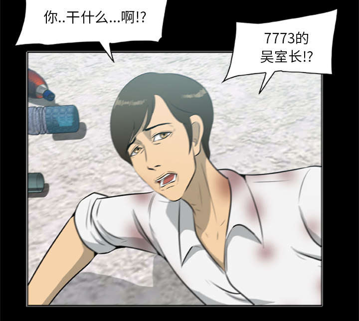 第28话25