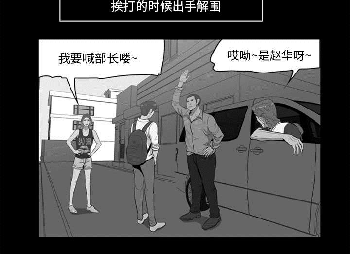 第11话7