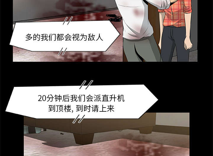 第38话19