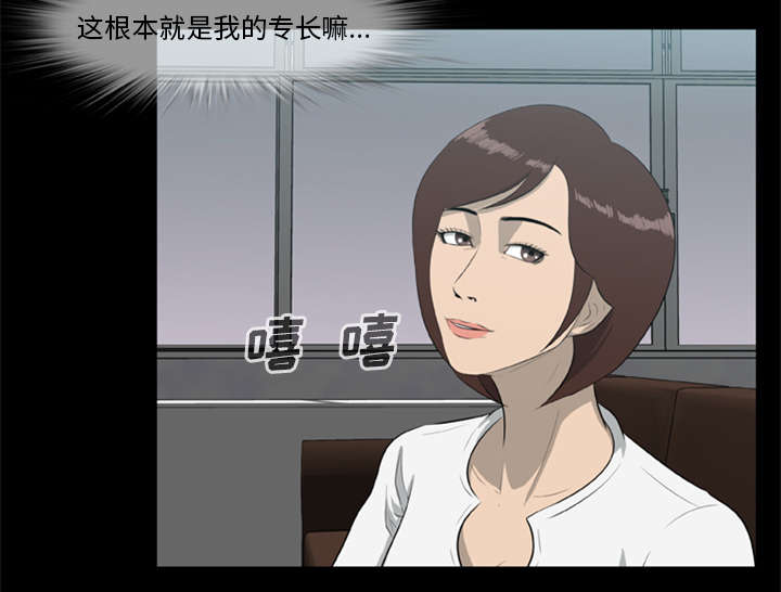 第27话1