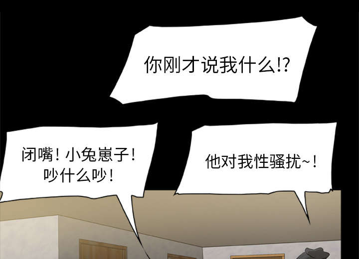 第7话6
