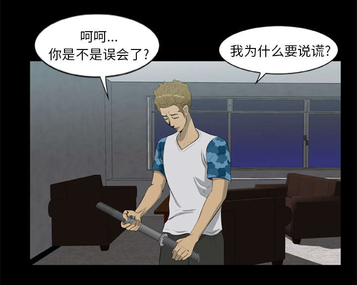 第21话14