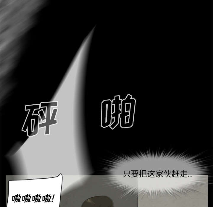 第23话33
