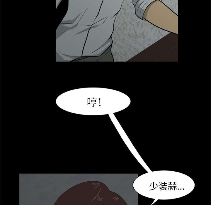 第12话10