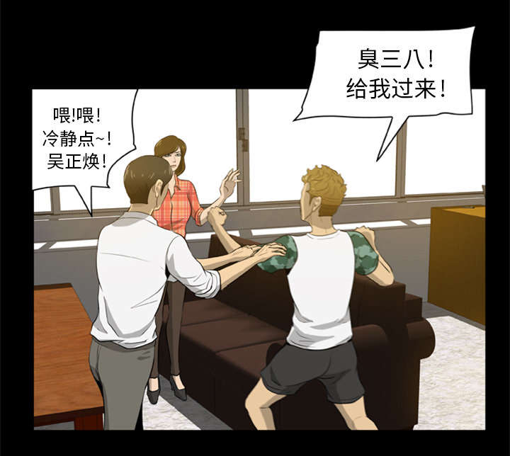 第9话17