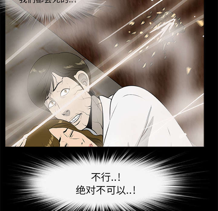 第37话2