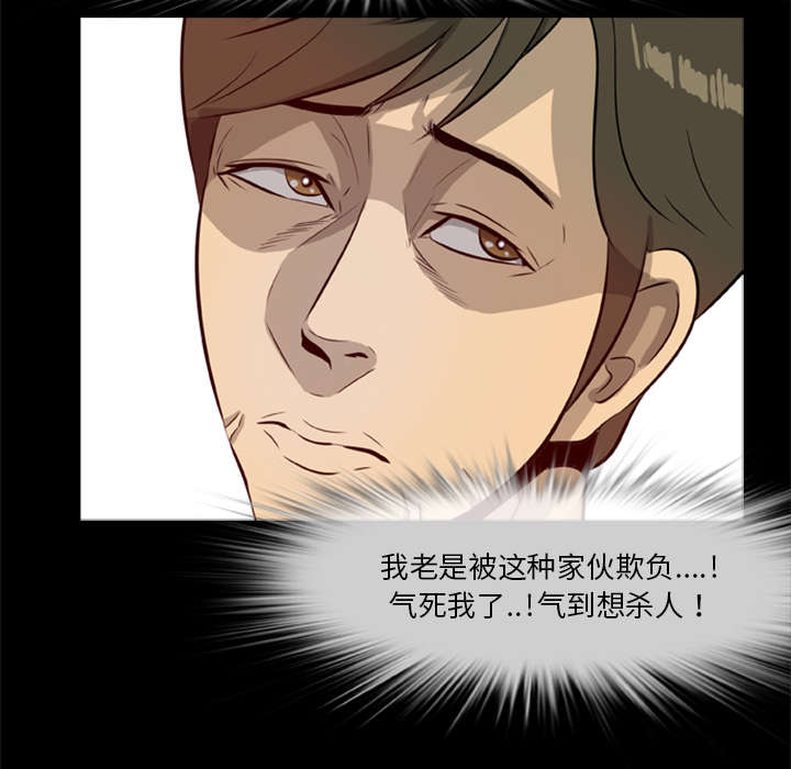 第29话10