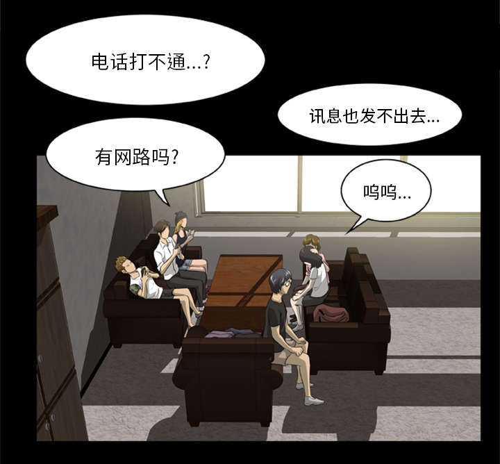 第4话20