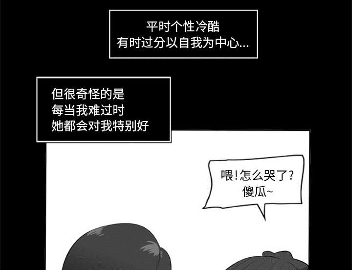 第11话8