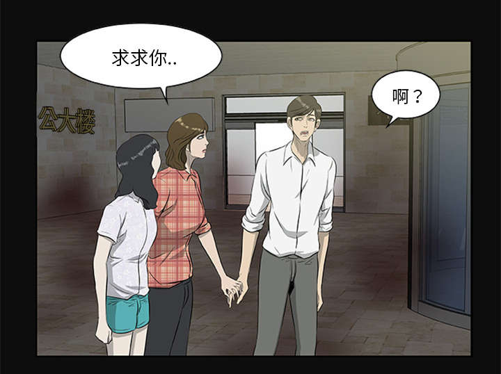 第36话15