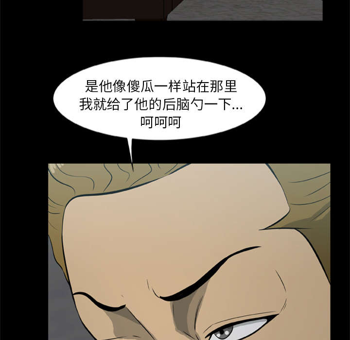第21话16