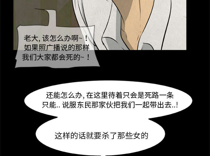 第33话17