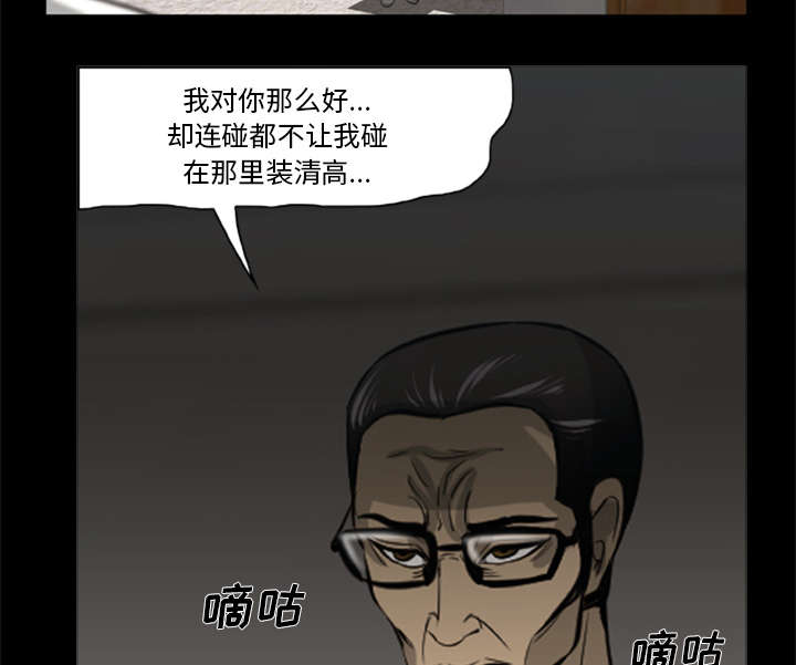 第5话27