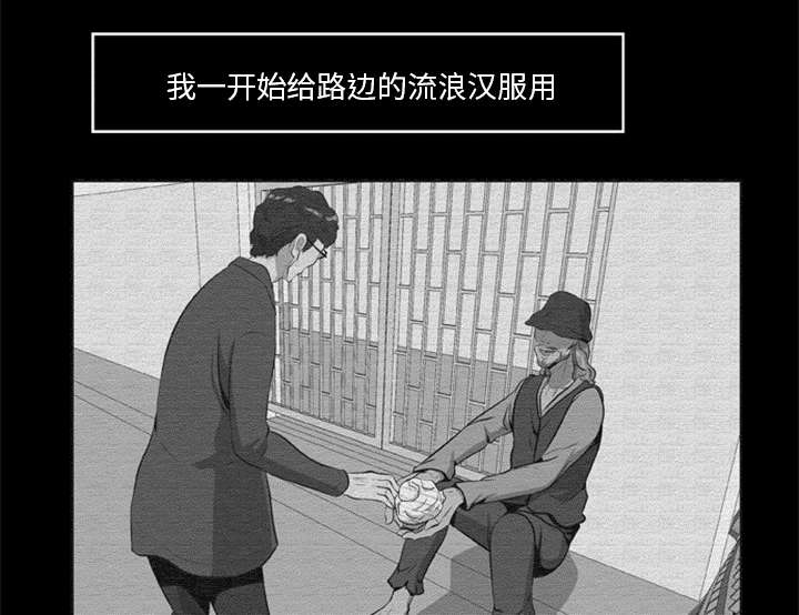 第32话9