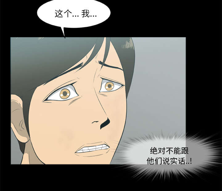 第28话38