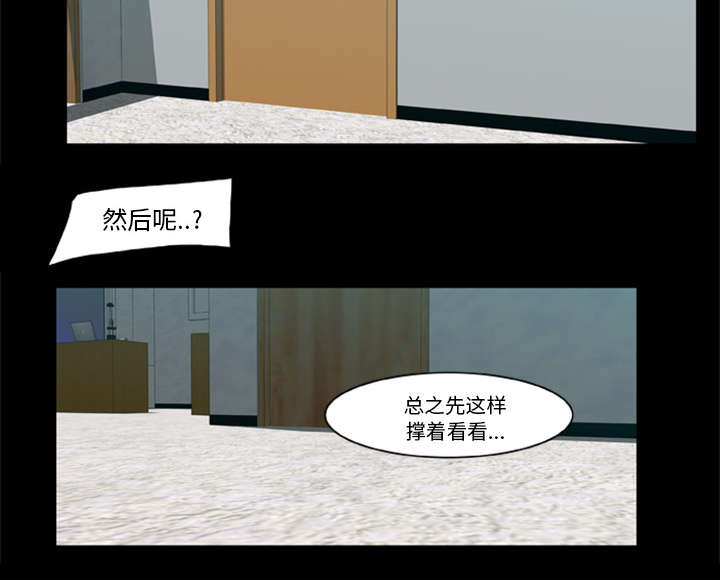 第10话28