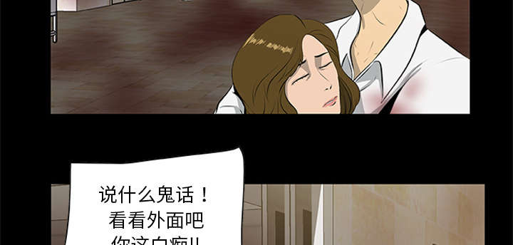 第36话34