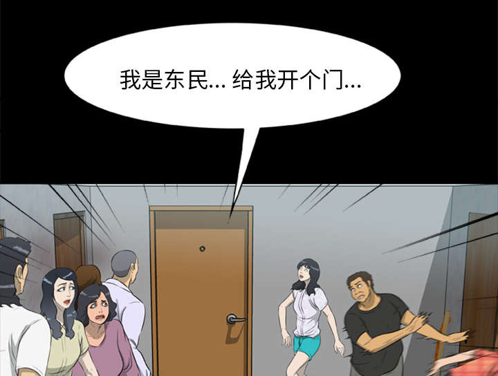 第28话10