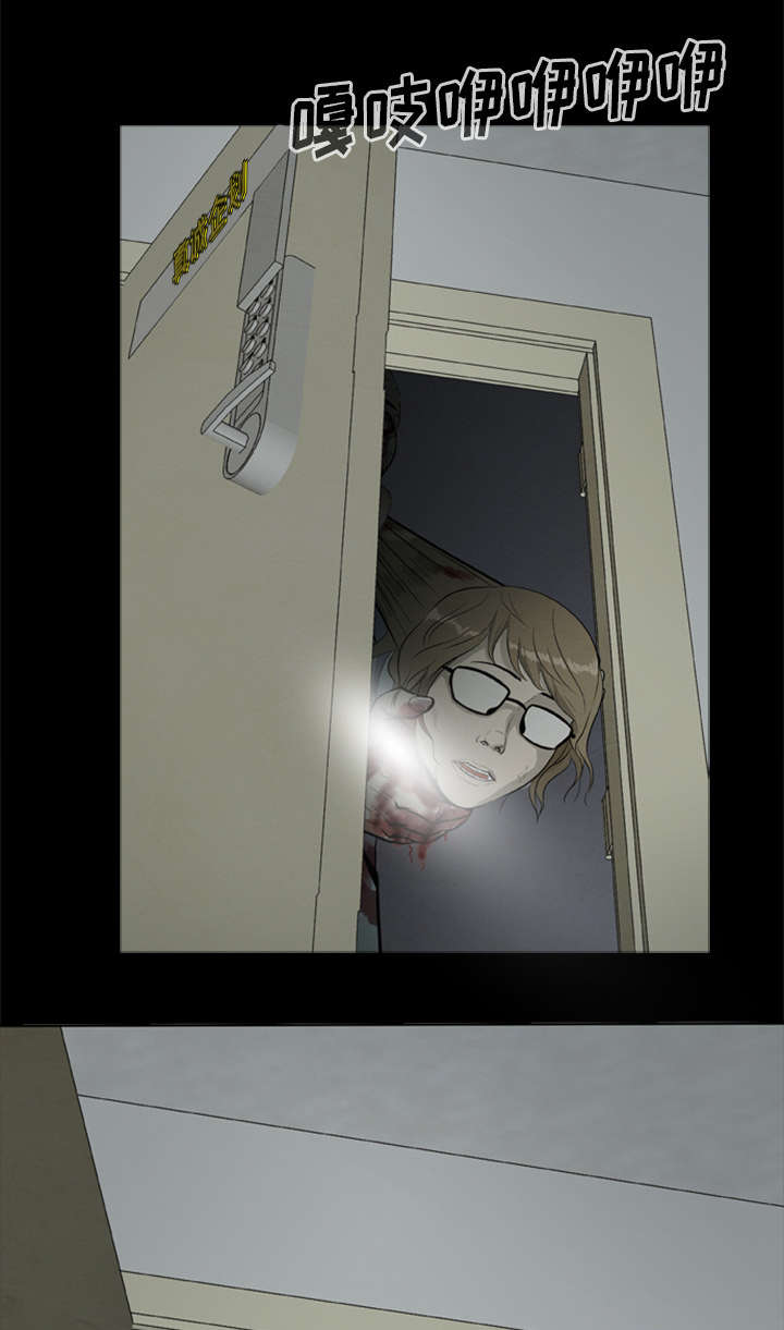 第16话29