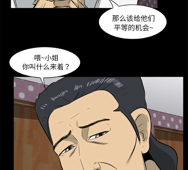 第20话21