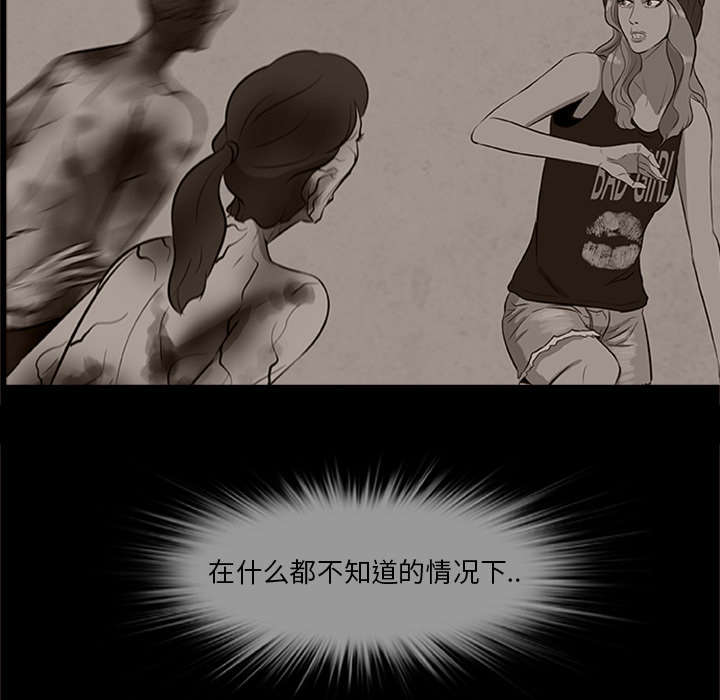 第40话31